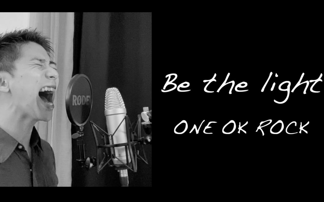 翻唱 One Ok Rock Be The Light Cover By Kazuki Matsumoto 哔哩哔哩 つロ干杯 Bilibili