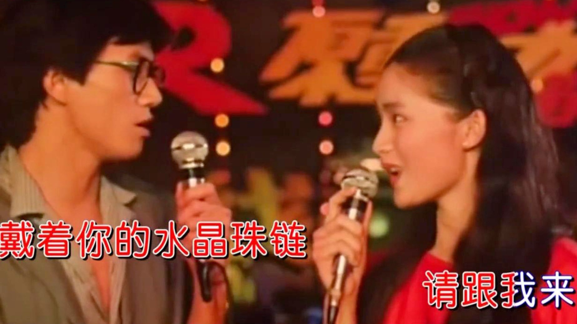 《请跟我来》苏芮&虞戡平，电影《搭错车》插曲