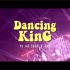 【EXO/中字】YU JAE SEOK X EXO Dancing King MV
