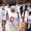 2023年北京市初中升高中新政策解读（三
