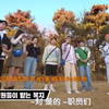 running man e630 221127 中字完整版见评论区