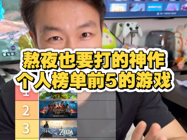 易铭小疯子