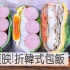 折韩式包饭 | MASA料理ABC