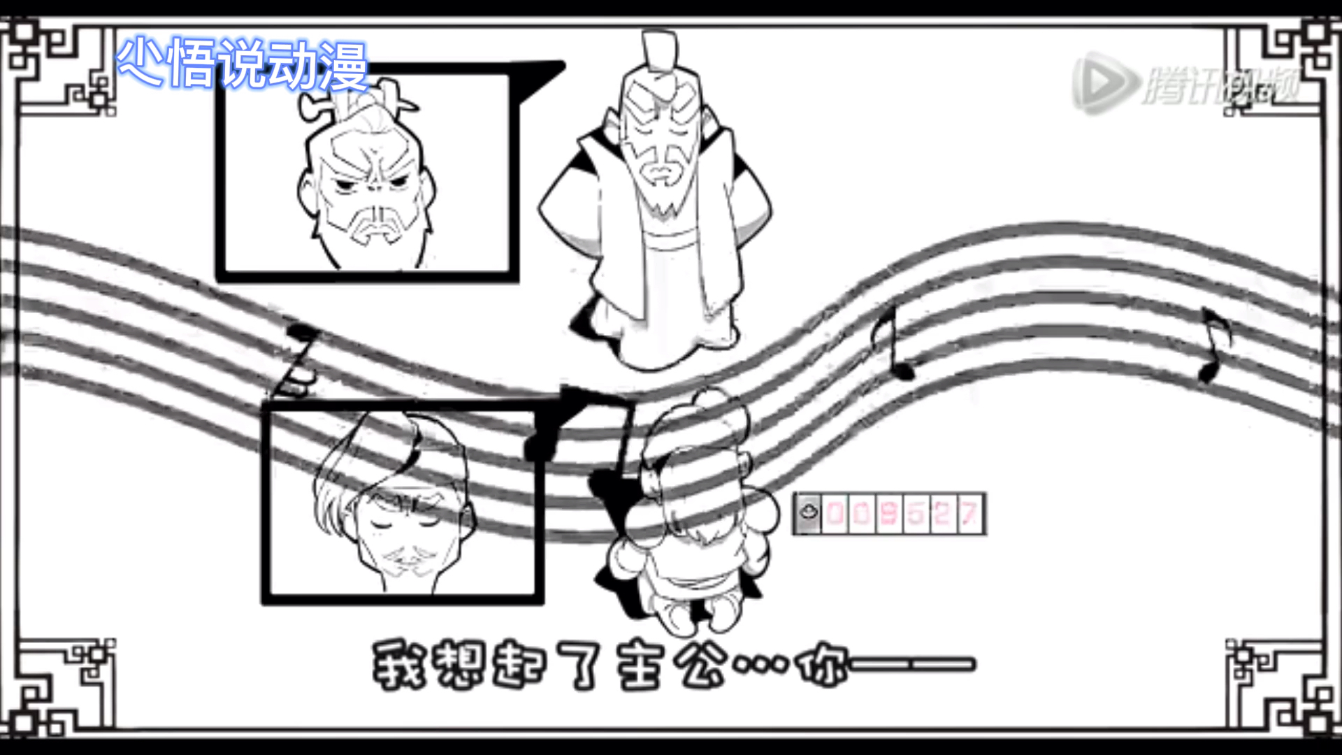 有趣的口水三国之于禁
