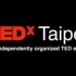 【TEDxTaipei TED台北】What can be done in case of fire？当火灾来临我们应当