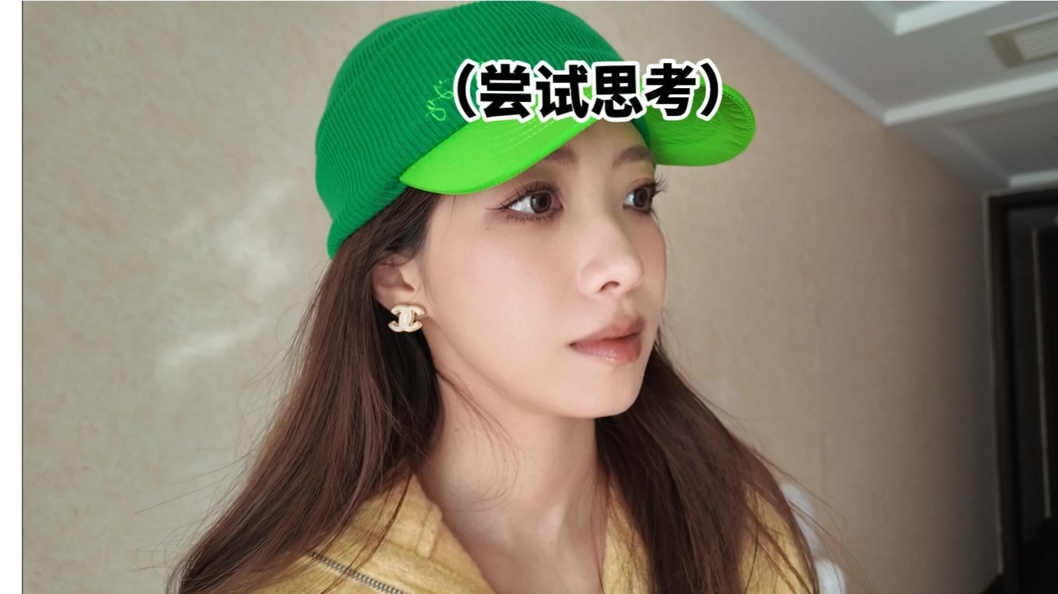 过年你总该消停会儿了吧