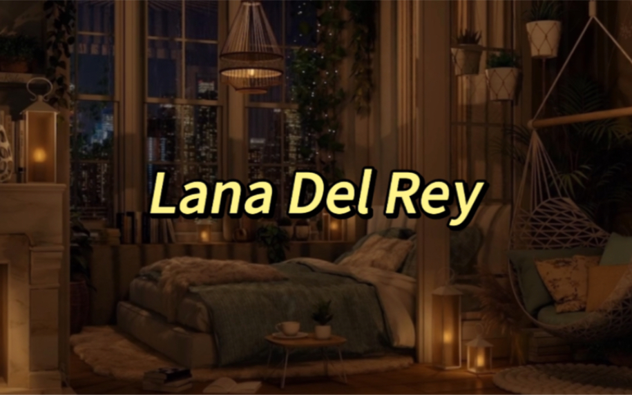 Lana Del Rey歌单 白噪音氛围 ｜ 很适合睡觉/学习/放松