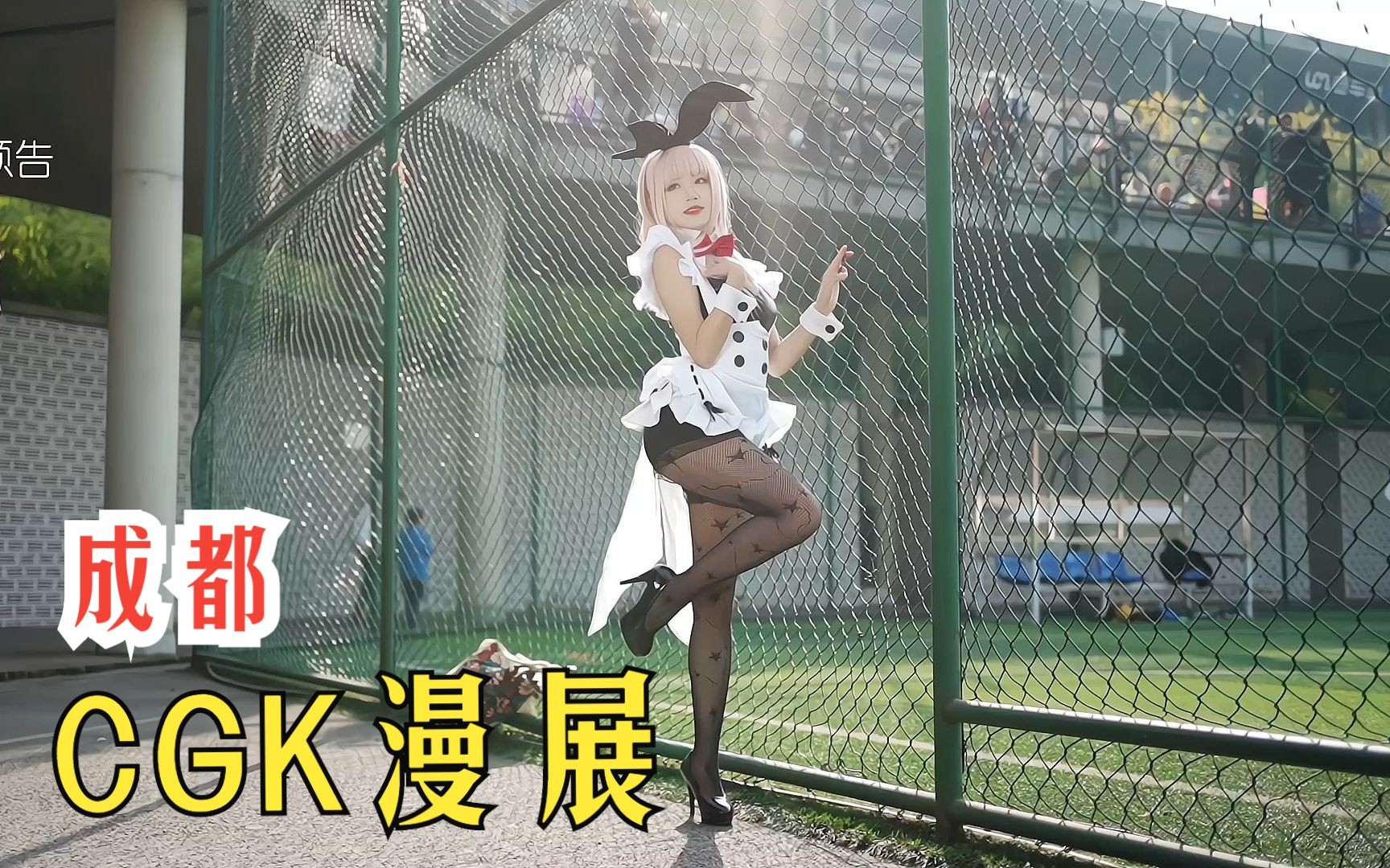 This Comic Con ...... Thick Gift Crab~!