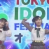 【高清画质现场】AKB48-Team8-的出场表演完整版！@Tokyo Idol Festival Online 202