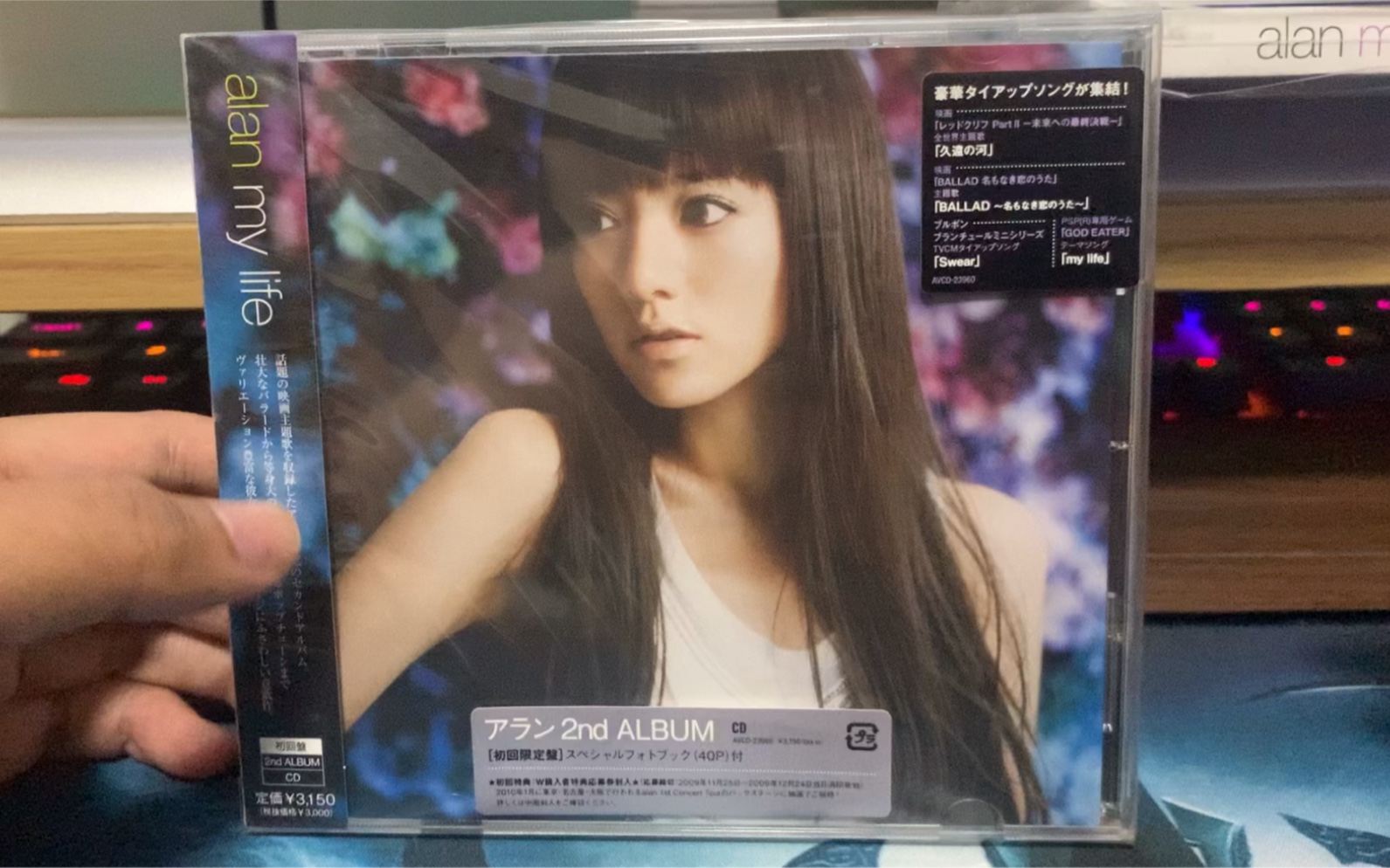 alan アラン 阿兰 my life CD+DVD 台湾盤 新品未開封 Amazon.co.jp: my life - alan (DVD付): ミュージック