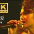 【4K.Live】杨丞琳《雨爱》神级现场！真希望雨能下不停