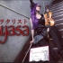 【Ayasa】小提琴版《Unravel》（凛として时雨）