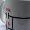 一段杀人诛心的程序，一个引起数万自动化工程师共鸣的礼品
