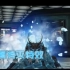 Krig6-冰霜巨龙  机瞄  特效展示  喜欢吗评论告诉我！！