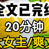 我从小是有点子反骨在身上的，初中时祭祖爸爸说女人来月经是不洁不能进祠堂我连夜收集村里厕所的卫生巾将它们贴满了整个祠堂生日那天，妈妈说我的生日是她的苦难日不让我过