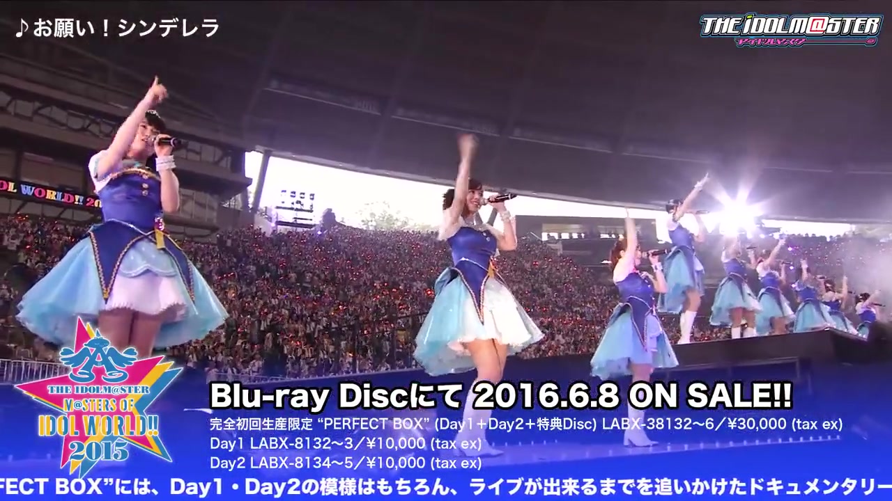 THE IDOLM@STER M@STERS OF IDOLWORLD!!2015 Live Blu-ray 【第一弾