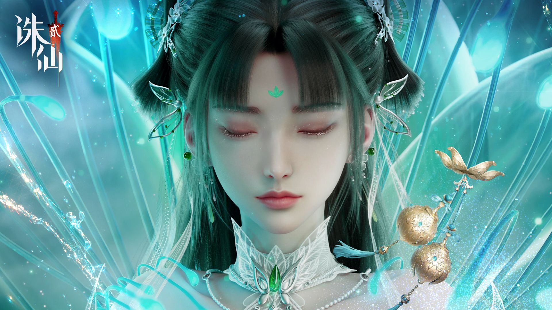 《诛仙2》手游：碧瑶CG——魂归梦醒