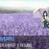 DJ Okawari - Luv Letter (Wisp X Remix)