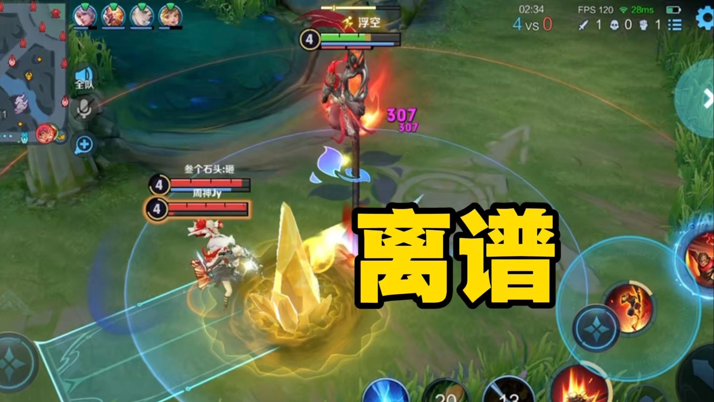 “史上最难绷英雄”