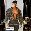 《王牌夫妻spa技师》第61章夜场男模难做不如女子美容会所按摩师梅州吃香