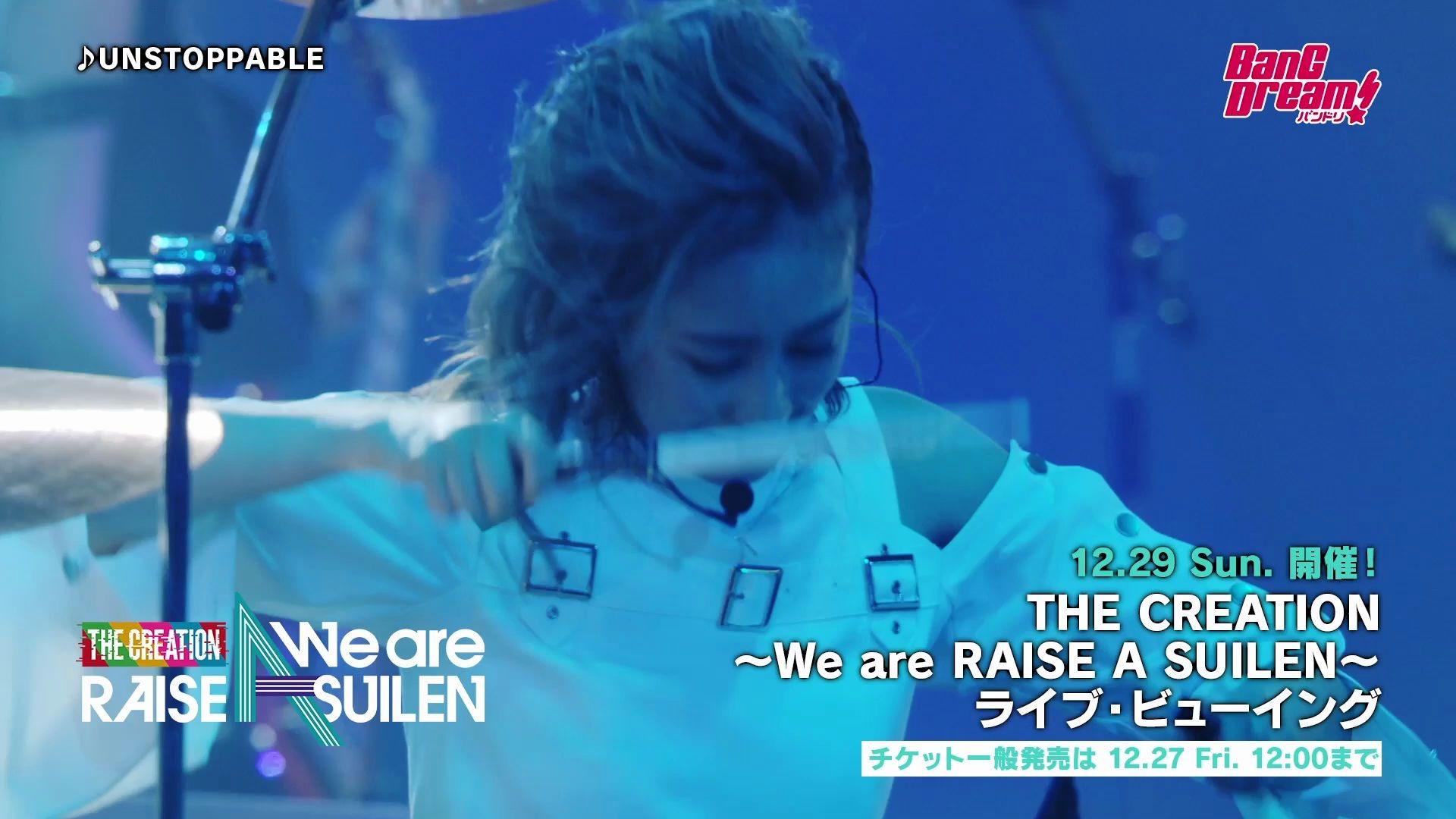 BanG Dream! 7th☆LIVE」RAISE A SUILEN「UNSTOPPABLE」-哔哩哔哩