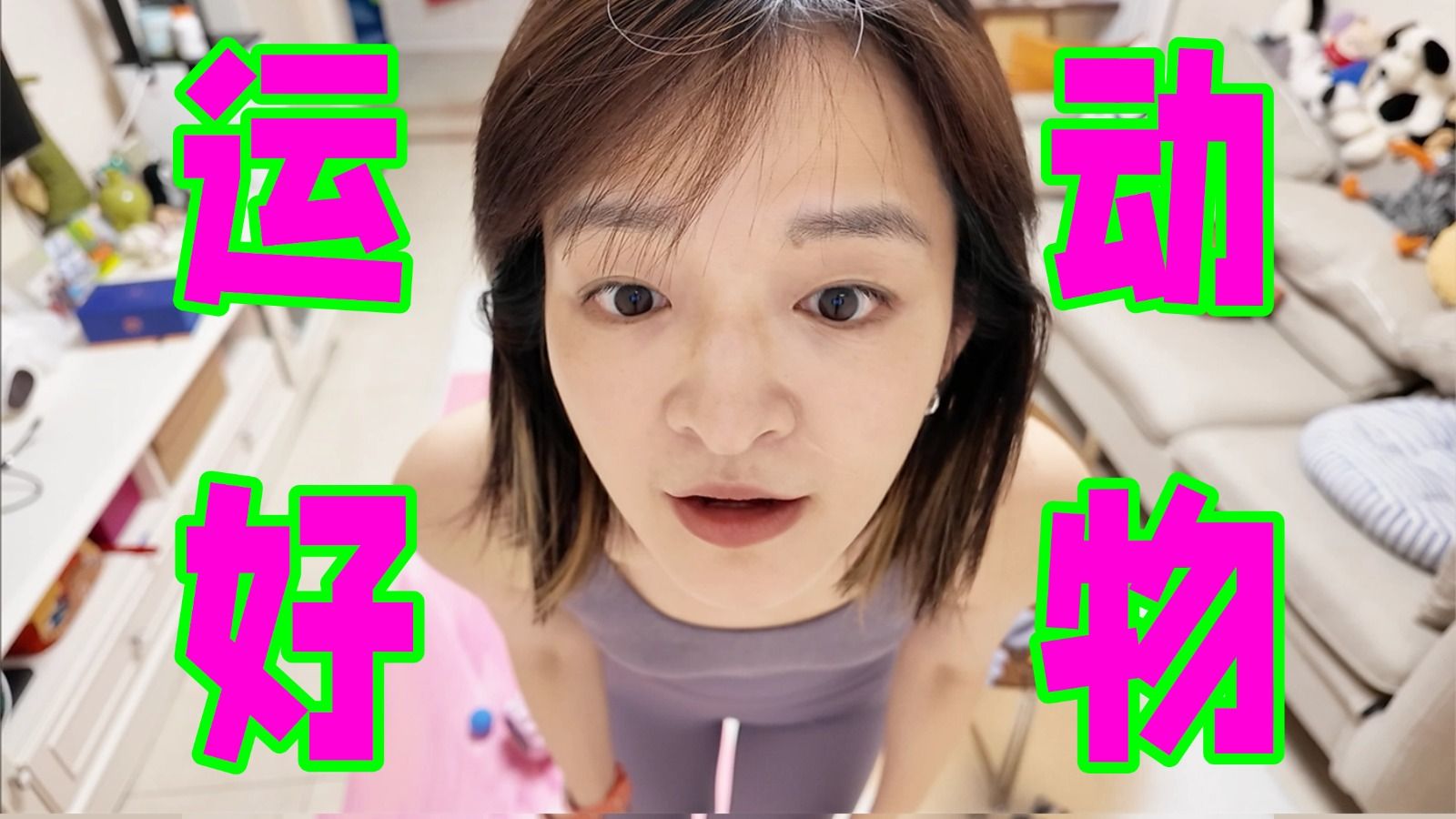 穿得好看真的能拯救运动懒癌😭！近期运动好物（美丽但不废物版