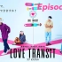 中字【日综 恋爱换乘】第七话 下半部分 | Love Transit | 昔日情侣的最后约会 会有反转出现吗？