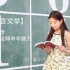 河南师范大学文学院招生宣传视频大赛2015
