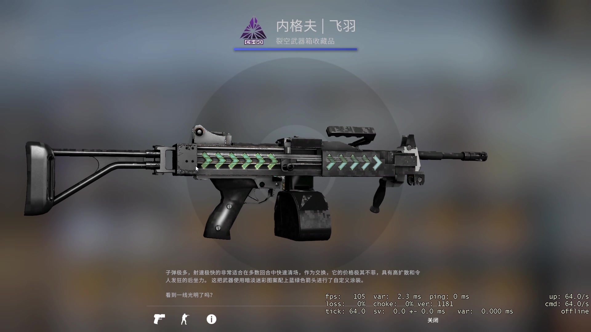 萌新必须掌握的a大进攻闪光!
