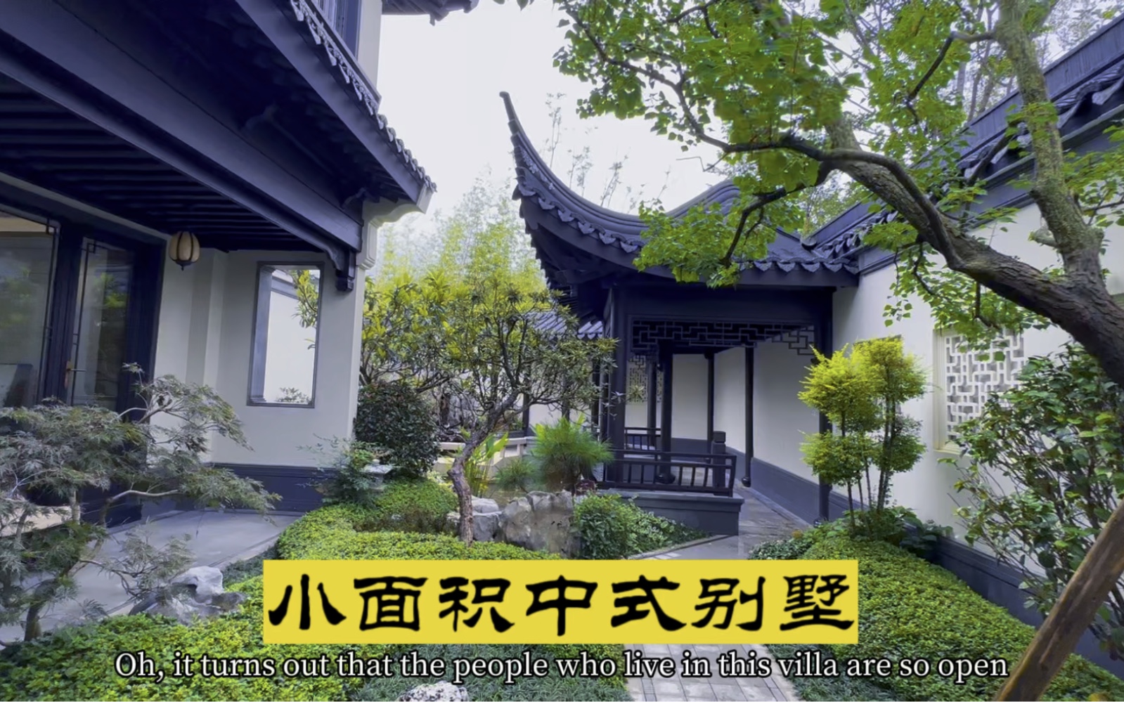 谁说的中国人必须要住一套中式别墅，难道住两套不行吗