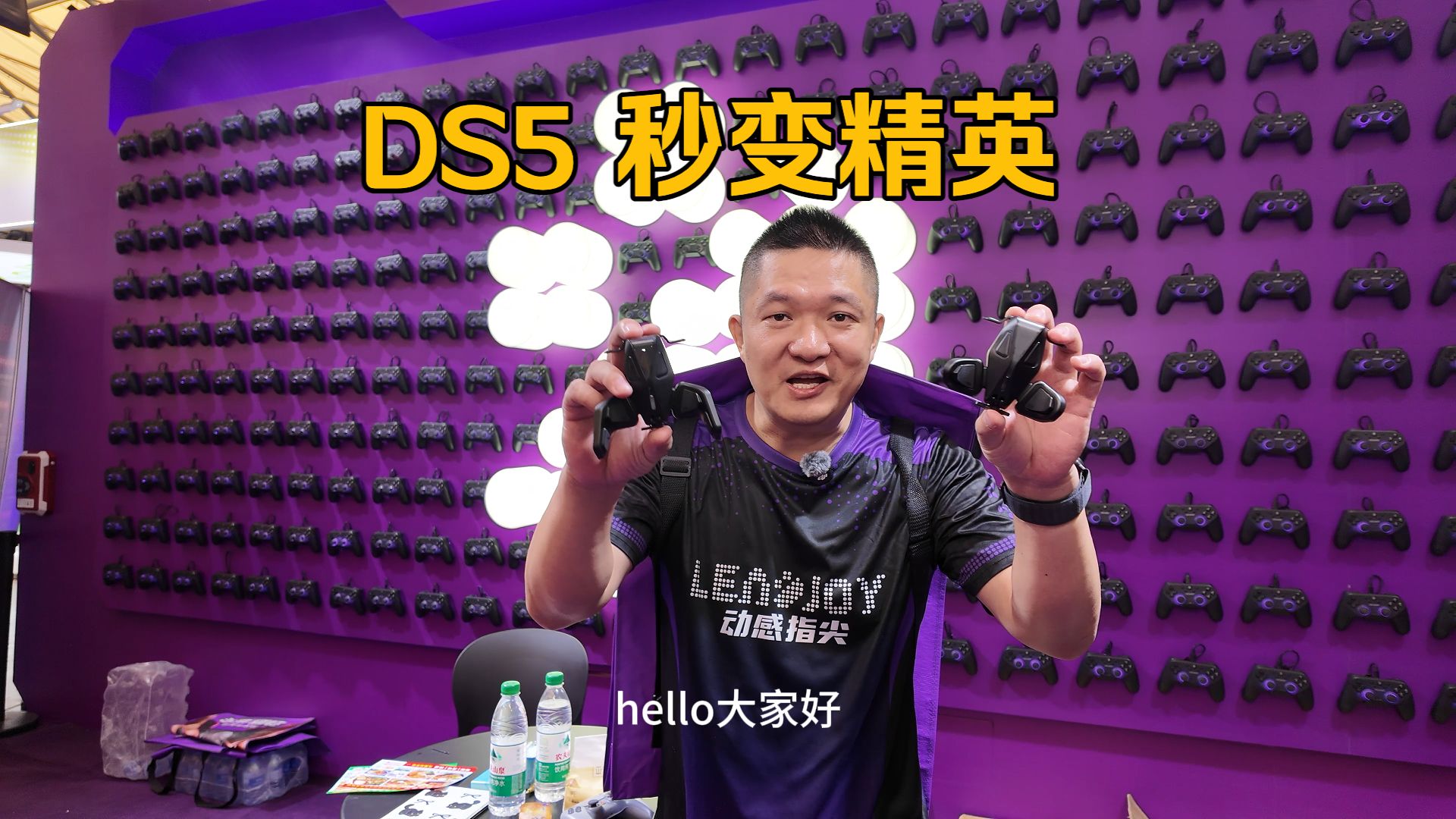 DS5秒变英chinajoy新品抢先看，动感指尖PS5手柄背夹