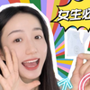 女生最该懂的避孕知识｜套套的正确使用方法