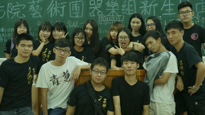 广东海洋大学寸金学院2015年器乐组宣传视频