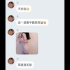 【第二瓜】网络上的吃瓜事