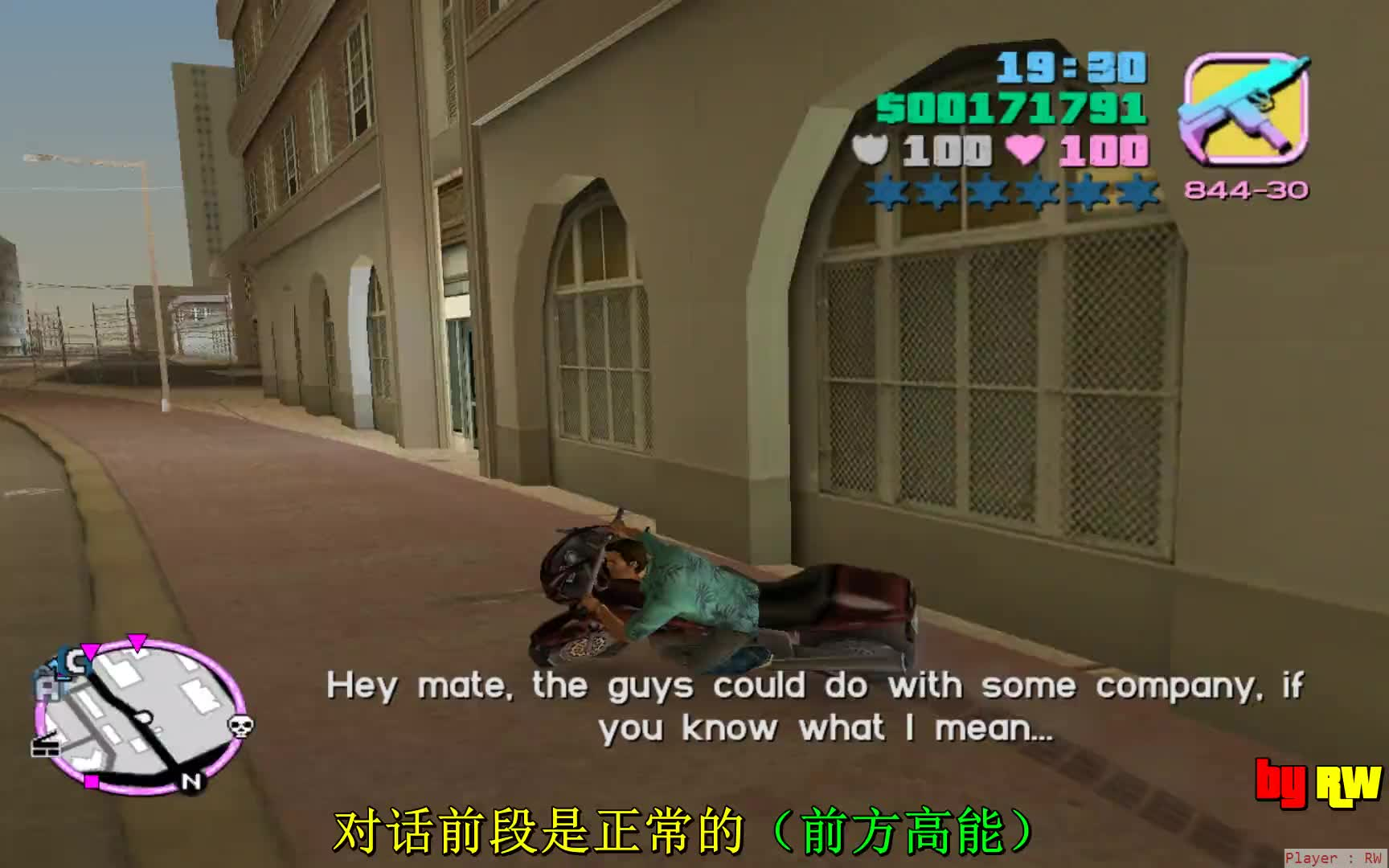 【罪恶都市】震惊!汤米竟与梅赛德斯互对骚话?还差点停不下来!