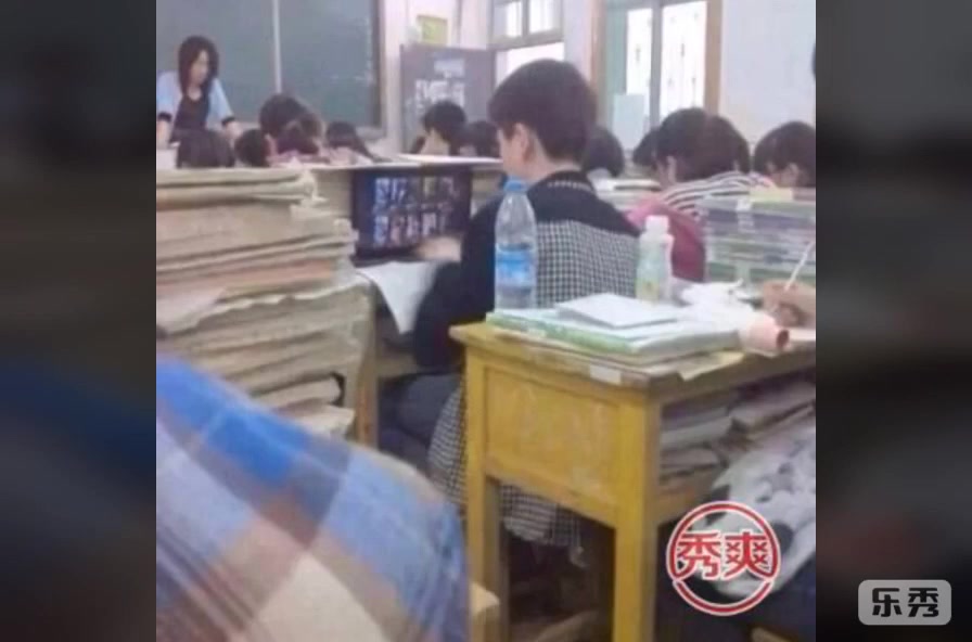 上课玩手机的牛人