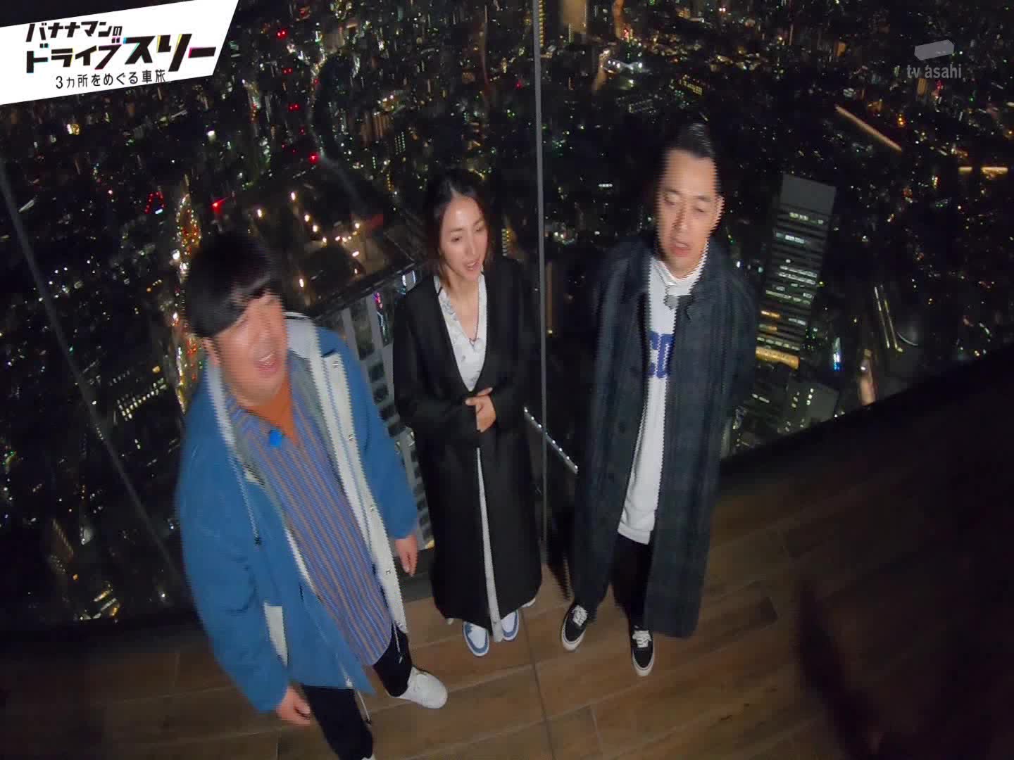 【生肉】200318 香蕉人的兜风Three #42 嘉宾:满岛光_哔哩哔哩_bilibili