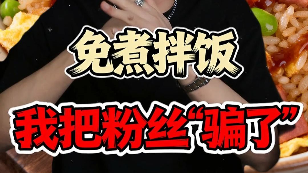打假我自己！ 最后这个问题真给我看力竭了！