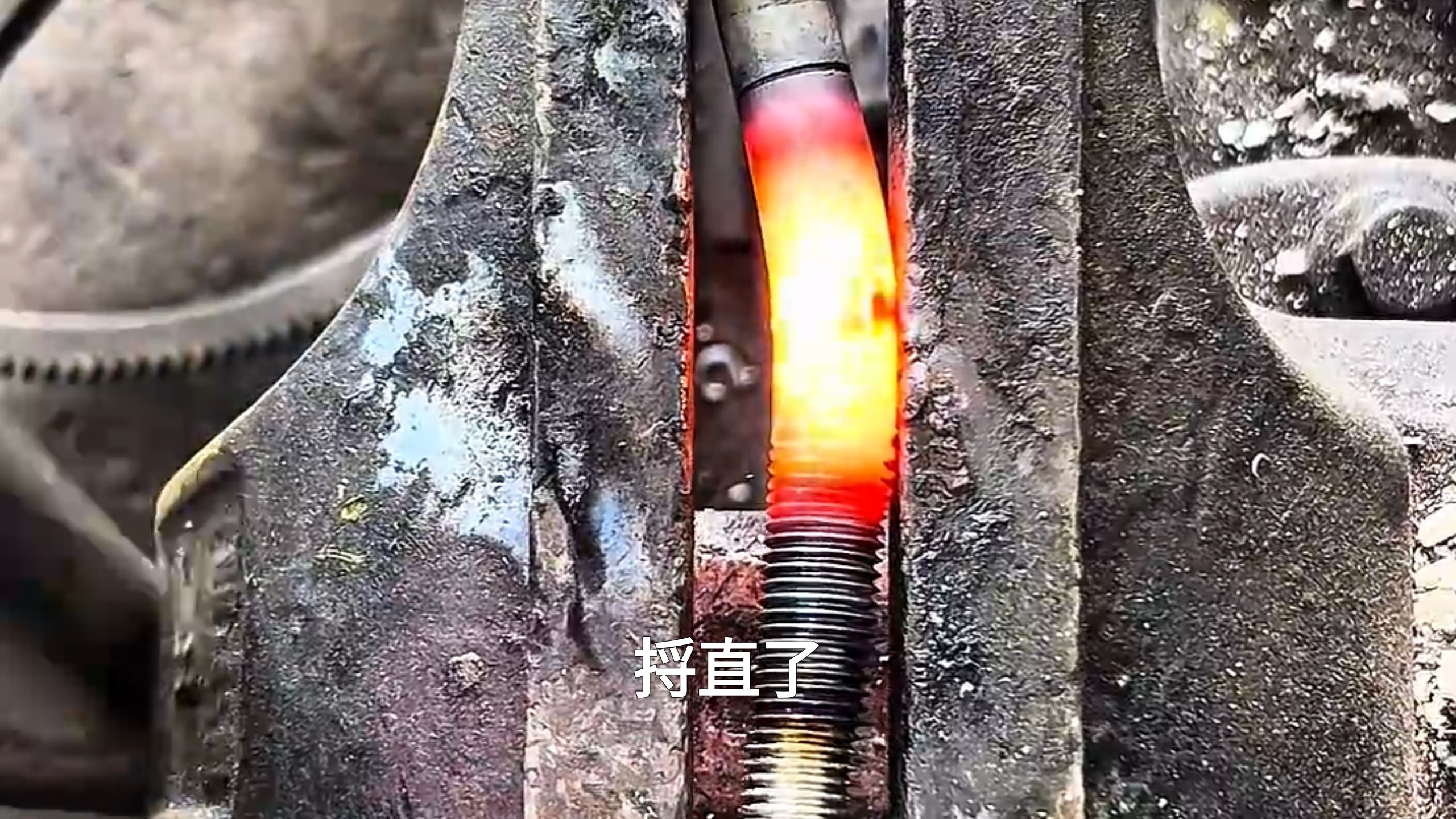 捋直了，再纹理