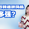 【科西（KEHEAL）推荐】水光离子吹风机HC5P｜母婴节礼遇·智能温控护发低噪强风｜香槟粉配支架