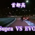 【日本东京首都高】丰田牛魔王VS三菱EVOX！