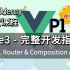 【Udemy排名第一的Vue3课程】2022 Vue3 - 完整开发指南（incl. Router & Composit