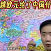 黄金超越欧元，为什么中国的机会来了