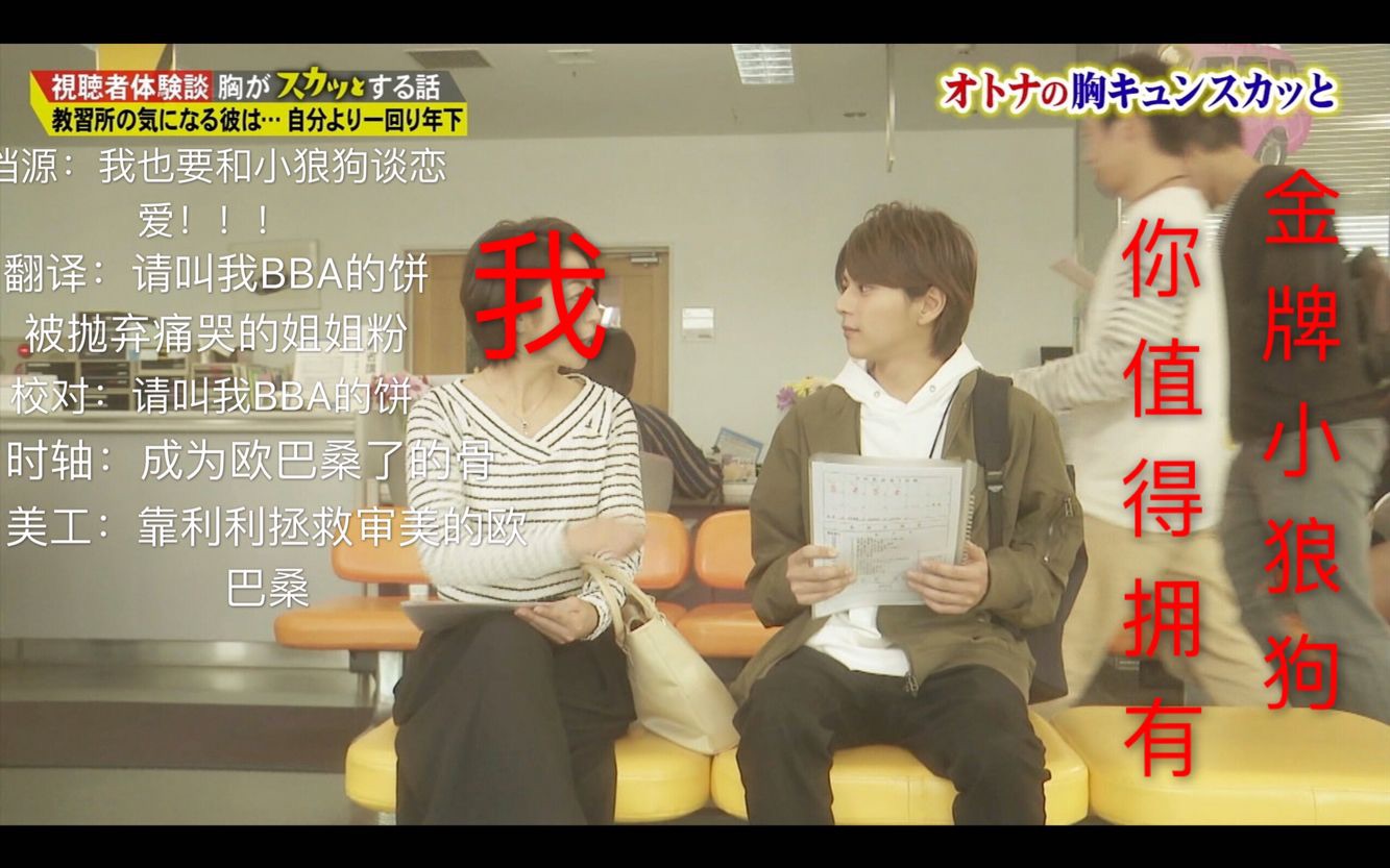 スカッとジャパン 搜索结果 哔哩哔哩弹幕视频网 ( ゜ ゜)つロ 乾杯 bilibili