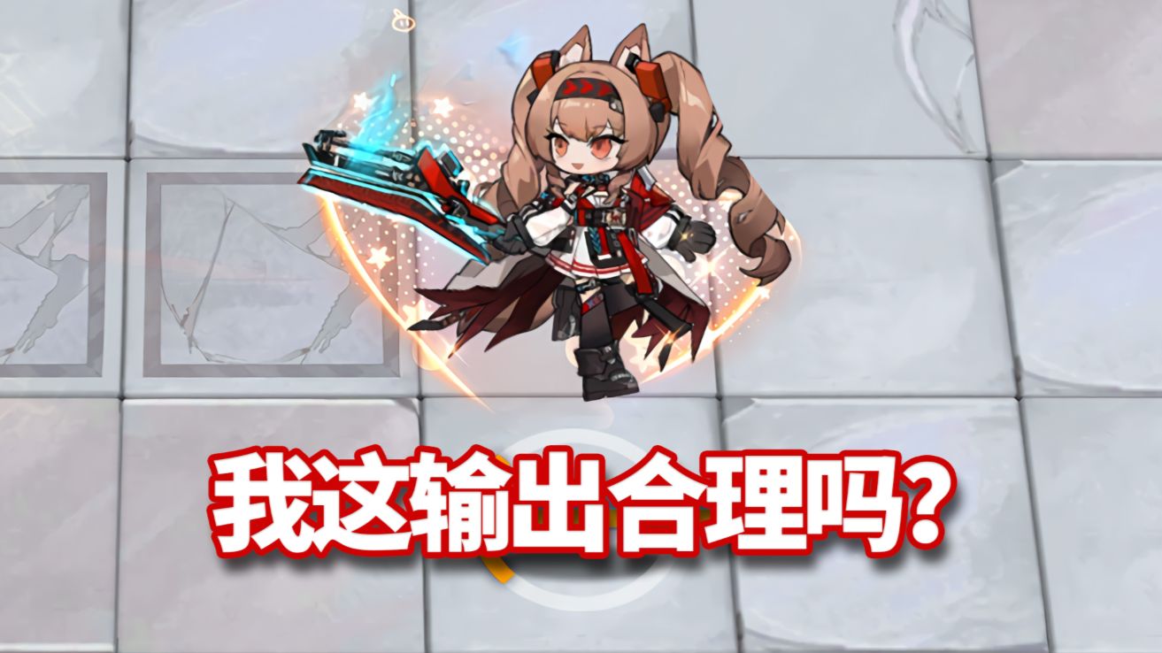 予愿安洁莉娜 VS 全方舟BOSS，新神已至！？【明日方舟】