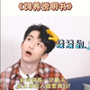 放在人堆里就能活！#黄子弘凡#搞笑 #沙雕 #娱乐评论大赏 #E人
