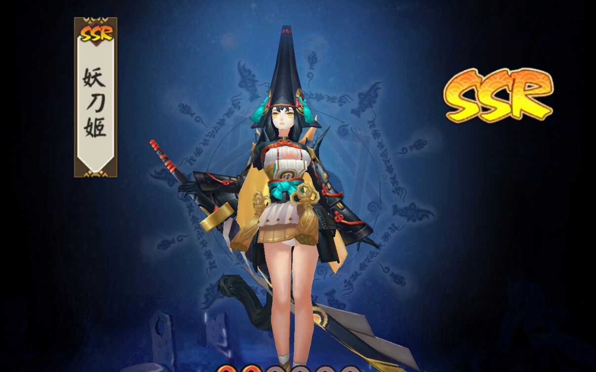 【靳杏的初投稿】阴阳师 妖刀姬皮肤副本十层 真·平民队伍