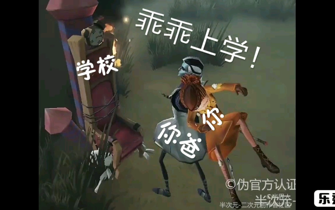 第五人格中的鬼畜表情包