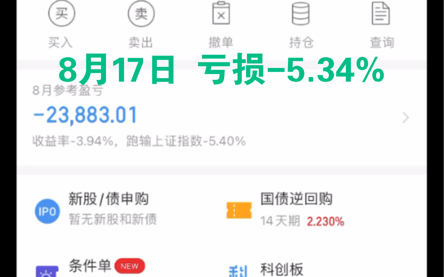 一席推文,内资砸盘,今日关灯吃面哔哩哔哩bilibili