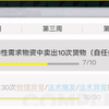 海猫小时候买十个鸡蛋分别付了十次钱